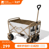 牧高笛（MOBIGARDEN）营地车 户外露营大容量宽轮双刹折叠推车星际 NX23689009 米白