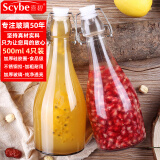 喜碧（Scybe）泡酒容器玻璃酒瓶空瓶密封泡酒瓶自酿酒水储存分装瓶温顿500ml4只