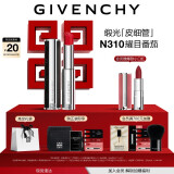 纪梵希（Givenchy）缎光皮细管小羊皮口红310耀目番茄女神节礼物生日送女生