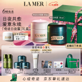 海蓝之谜（LA MER）奇迹日夜霜(晚霜+云绒霜)护肤品套装化妆品礼盒生日情人节礼物女