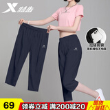 特步（XTEP） 七分裤女大码运动裤新款透气耐磨速干宽松跑步梭织休闲裤子女夏 炭灰色-升级拉链口袋 /男女同款 M /170【 女生拍小一码】