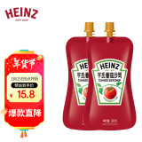 亨氏(Heinz) 番茄酱 袋装番茄沙司 意大利面薯条酱 320g*2袋