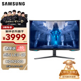 三星（SAMSUNG）32英寸 MiniLED 165Hz G7 4K  1ms(GTG) HDR2000 玄龙骑士 电竞 显示器 32BG754/32BG750随机发