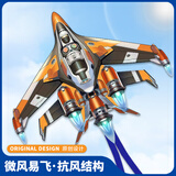 康迪拉家族大型淮坊成人风筝儿童户外玩具6-10岁男孩diy手工制作材料线轮
