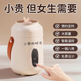 心意满满毕业礼物送老师同学伴手礼养生壶加热保温杯电炖杯生日礼品纪念品