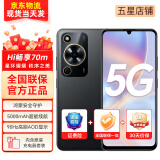 华为智选5G手机畅享70m WIKO新品5G手机 鸿蒙5G生态24期免息可选Hi畅享系列 5000毫安大电池 曜金黑 128GB全网通