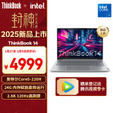 ThinkPad联想笔记本电脑ThinkBook 14 2025英特尔酷睿5 220H 14英寸24G 1T 2.8K 120Hz高刷屏办公