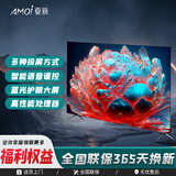 夏新电视机32/50/55/65/75/100英寸4K超薄超高清智能电视网络语音WiFi投屏家用客厅大屏平板电视 43英寸 护眼智能网络版