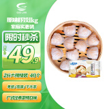 GUO LIAN国联 水晶虾饺 1kg 40只 原味 袋装 广式早茶 早餐点心