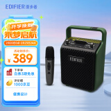 漫步者（EDIFIER）PP205无线版手提便携蓝牙音箱 ktv音响 户外K歌音箱  商超导购  广场舞音响教学扩音器 军绿色