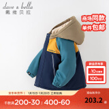 戴维贝拉（DAVE＆BELLA）童装防水衣服男童儿童外套女童秋冬宝宝加绒大童防风衣男孩女棉服 藏青色DB4224558-T【夹棉加厚】 120cm（建议身高110-120cm）