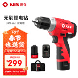 锐奇（KEN）锂电钻无刷BL7212-20C手电钻充电钻12V螺丝刀起子机家用电动工具