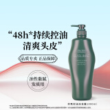 资生堂专业美发（SHISEIDO PROFESSIONAL）芯护理道芳氛头皮控油洗发水日本无硅油清爽清凉薄荷净透控油 芳氛控油洗发1000ml 清爽控油