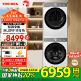 东芝（TOSHIBA）玉兔2.0智投洗烘套装【DG-10T19BI+T19B】10KG滚筒洗衣机+变频热泵烘干机 以旧换新 家电国家补贴