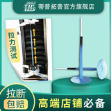 蒂普拓普蘑菇钉补胎胶片汽车整体塞图钉塞贴片真空补胎钉 A4.5（12支）赠40ml硫化剂一支