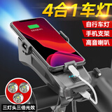 SMILING SHARK微笑鲨570 自行车灯车前灯强光手电筒USB可充电户外单车夜骑灯