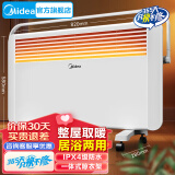 美的（Midea）取暖器家用电暖器欧式快热炉对流速热暖脚电暖气片客厅卧室浴室防水热炉电暖炉 NDK20-17DW【机械调档款】 居浴两用