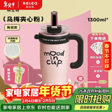 物生物明星同款保温杯女士水杯大容量吸管杯冰霸杯高颜值杯子新年礼物