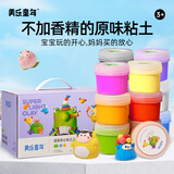 美乐童年超轻粘土12色黏土大包装彩泥橡皮泥无毒儿童幼儿园小朋友生日礼物