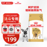 皇家狗粮 斗牛犬成犬狗粮 犬粮 宠物中型犬 FBA26 全价犬粮 ≥12月3KG