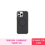 Apple/苹果 iPhone 16 Pro Max 专用 MagSafe 保护壳 Beats款-午夜黑色 磁吸手机壳 苹果原装手机壳