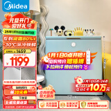 美的（Midea）复古时光冰柜202升-30℃锁鲜减霜节能家用冰柜电子单温母乳小冷柜BD/BC-202KMT(E) 