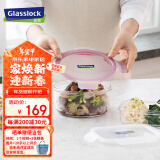 Glasslock进口钢化玻璃保鲜盒上班族带饭微波炉加热食品级饭盒 圆形 3件套