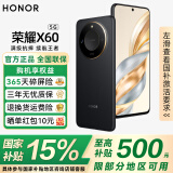荣耀X60 【国家补贴15%】5G手机 十面抗摔防水 5800mAh大电池 长续航 典雅黑 12GB+256GB【365天碎屏险+3年质保】 官方标配