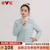 雅鹿2024新款轻薄款羽绒服女内胆短款内搭女式无领轻便冬薄款百搭外套 浅兰 L (90-100斤)