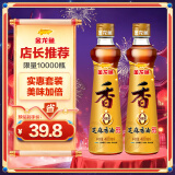 金龙鱼纯芝麻香油组合装400ml*2