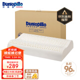 邓禄普（Dunlopillo）ECO波浪枕 斯里兰卡进口天然乳胶枕头 颈椎枕 