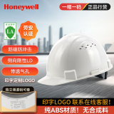 霍尼韦尔（Honeywell）安全帽 H99S 纯ABS材质 工地防砸抗冲击 有透气孔 白色1顶厂家发货可定制印字