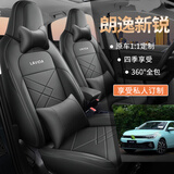 朴林 23-25款大众朗逸新锐专车专用座套五座全包汽车坐垫四季座椅套 豪华版-神秘黑