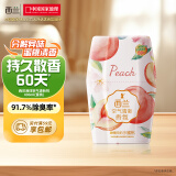 西兰液体空气清新剂厕所卧室除味剂留香剂水蜜桃香400mL