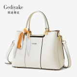 Gediyake轻奢品牌包包女新款潮时尚大气真皮牛皮包女士妈妈包手提包斜挎包 米白色
