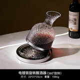 轻奢现代电视柜酒柜装饰品摆件套装客厅餐边柜工艺品摆设高档大气 醒酒器