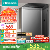 海信（Hisense）波轮洗衣机全自动 9公斤小型家用租房宿舍洗衣机 金属机身一级能效除螨HB90DC30以旧换新国家补贴