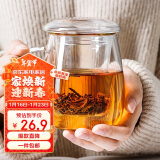 物生物（RELEA）茶杯男女士茶水分离杯玻璃杯带过滤水杯办公泡茶杯子耐高温花茶杯