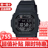 卡西欧（CASIO）G-SHOCK系列经典小方块街头时尚运动男士休闲方形男手表礼物推荐 小黑圈GW-M5610U-1B太阳能+电波