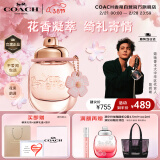 蔻驰（COACH）花馥蕊香女士香水50ml礼盒 节日礼物生日礼物女送女友 38节礼盒