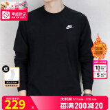 耐克（NIKE）官方 舰店卫衣男士 25新款运动服装圆领健身外套休闲舒适套头衫 柔软法式毛圈/宽松版型/晒图退5 M （170/88A）