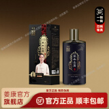 姜康草本首乌 草本去屑止痒 控油清润 去油净养 精华版洗发水 草本去屑280ml/盒