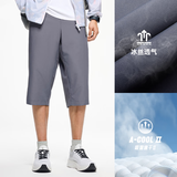 安踏速干裤丨运动裤男士夏季吸湿透气冰丝短裤七分裤休闲薄款中裤