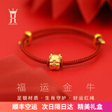 JINGXINGFU蛇年十二生肖蛇本命年红绳手链 999足银转运珠手绳送女友生日礼物 福牛手链