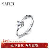 卡蒂罗（KADER）925银戒指女开口戒子结婚求婚生日礼物送女友老婆