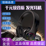 钻盾 蓝牙发光头戴式耳机蓝牙无线重低音耳麦音乐插卡折叠手机蓝牙通用 纯黑色【B39】发光  佩戴舒适 退换包邮-HIFI音质-超长续航