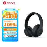 beats Studio3 Wireless 录音师无线3 头戴式 蓝牙无线降噪耳机 哑光黑