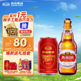 啤酒 吉祥红330ml*24听+U8小度酒500ml*6瓶 （礼盒装）