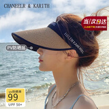 CHANEELR & KARITH遮阳帽防晒太阳帽女时尚空顶帽夏季防紫外线沙滩帽户外骑行防晒帽 卡其色 轻奢品牌时尚百搭ck风