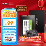 宏碁宏碁（acer)RE100 2.5 SSD 560MB/s 台式机笔记本电脑大容量 256G-107